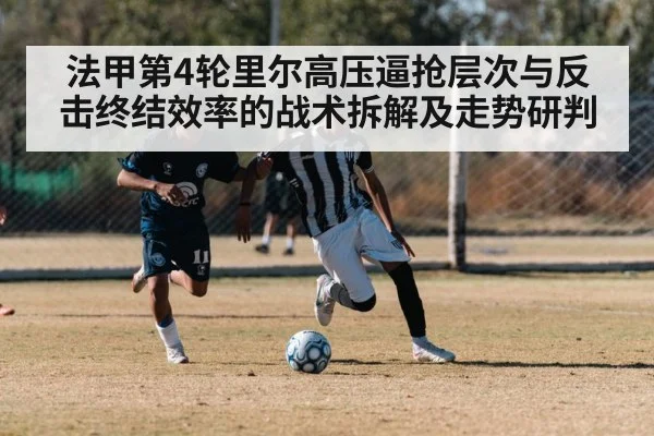 soccer counter attack fast break